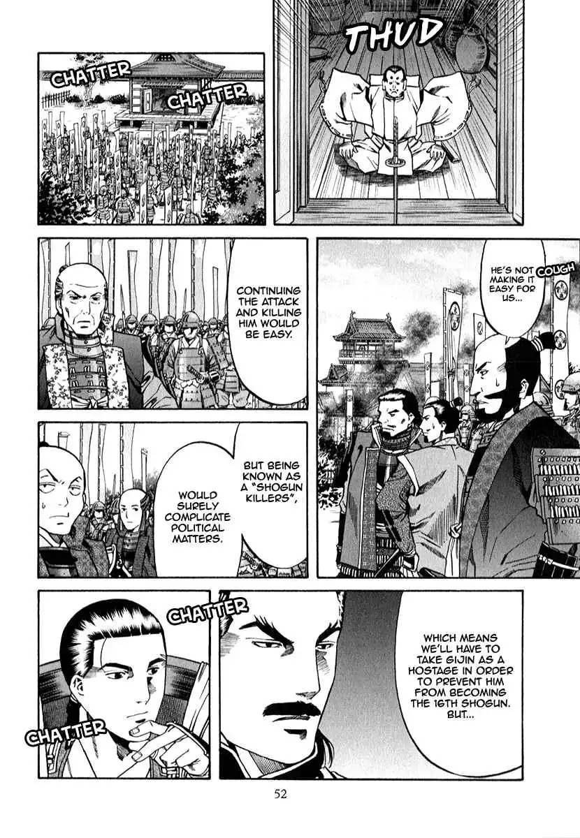 Nobunaga no Chef Chapter 82 8